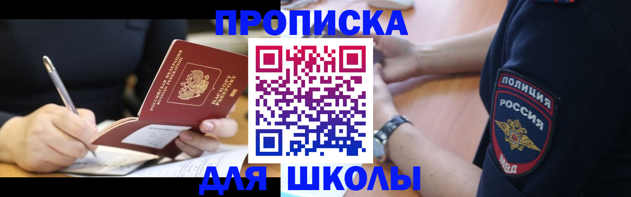 временная регистрация гарантия в Малоярославце