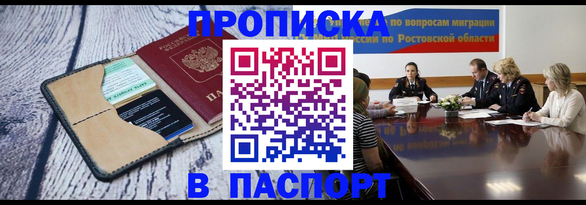 временная регистрация в Малоярославце